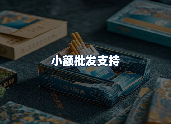 直发优势
